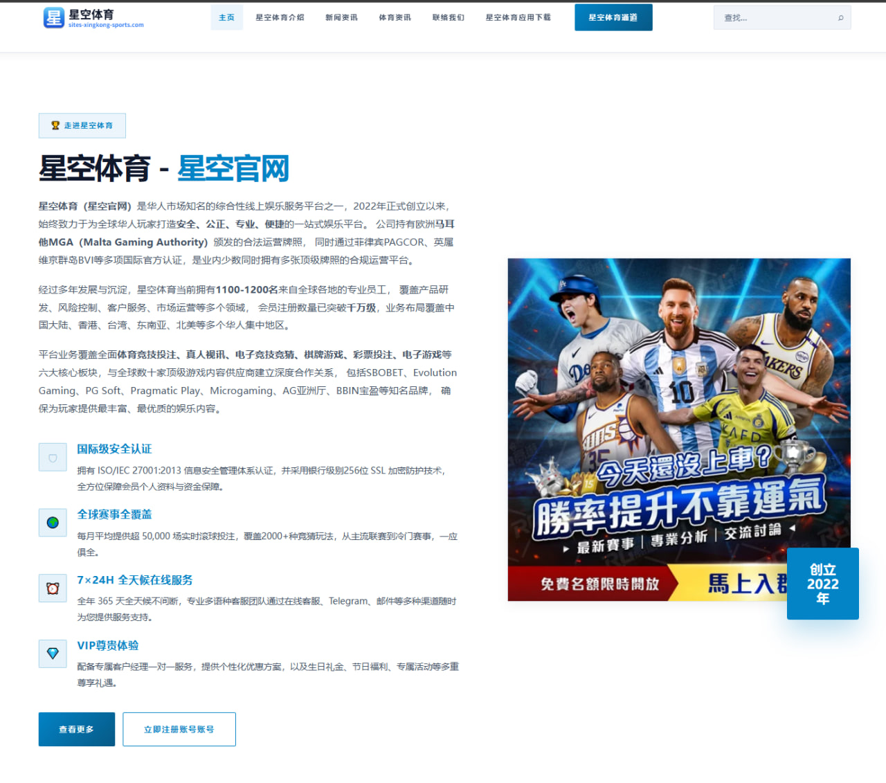陈梦2026年世界杯转会进展与赛事前景分析
