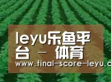 种植基地六
