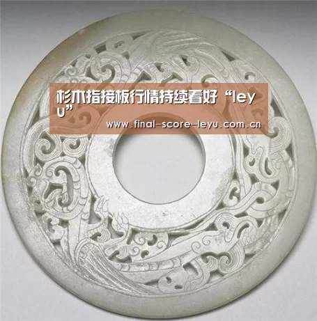 乐鱼平台