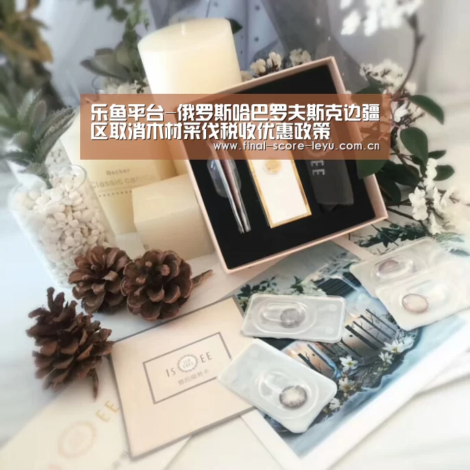 乐鱼平台