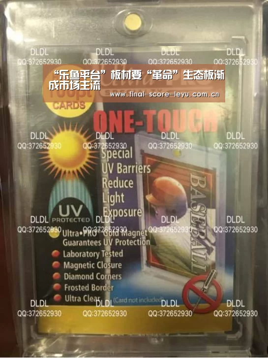 “乐鱼平台”板材要“革命”生态板渐成市场主流(图3) 乐鱼体育