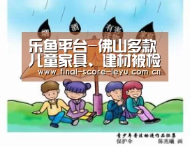 乐鱼体育官网入口