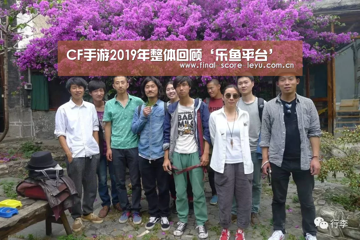 乐鱼体育官网入口