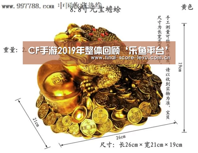 乐鱼体育