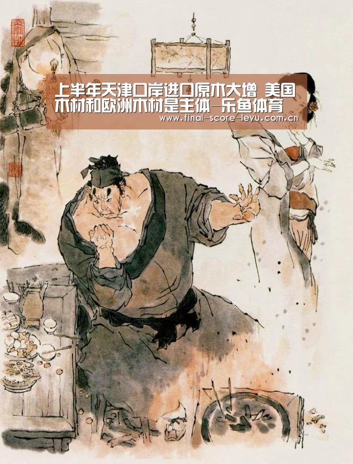 乐鱼平台