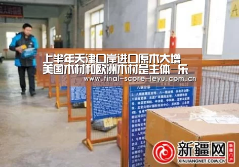 乐鱼平台