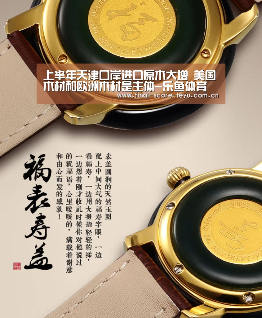 乐鱼体育官网入口
