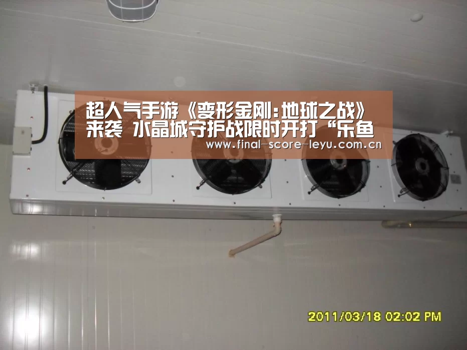 超人气手游《变形金刚:地球之战》来袭 水晶城守护战限时开打“乐鱼平台”(图3) 乐鱼体育官网入口