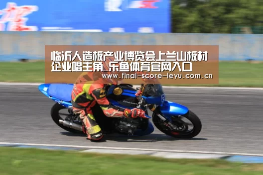 乐鱼体育