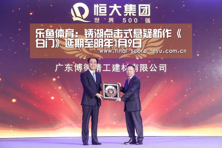 乐鱼体育官网入口