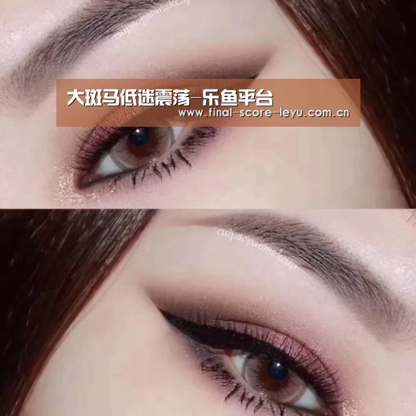 大斑马低迷震荡-乐鱼平台(图3) 乐鱼体育官网入口